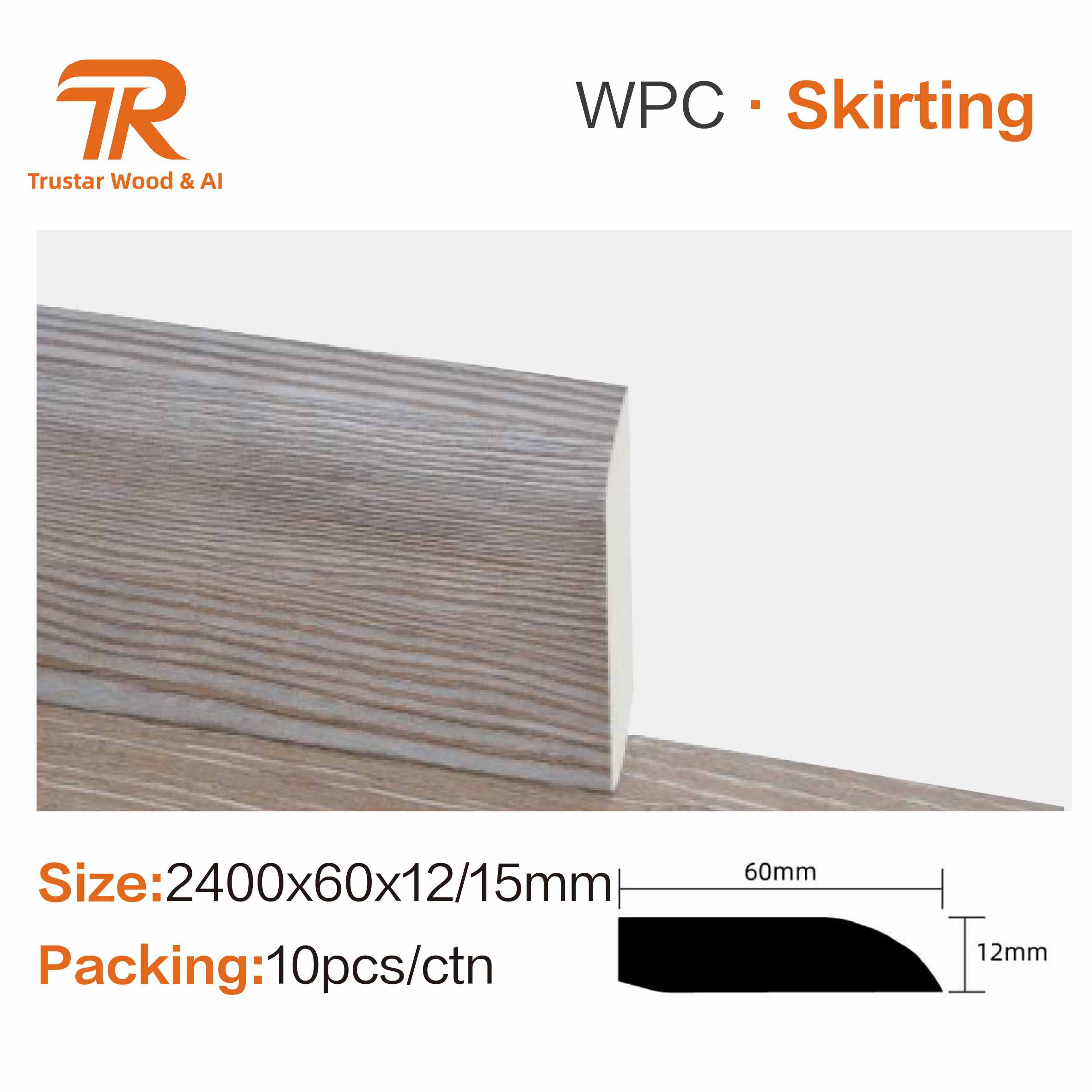 WPC SKIRTING详情图
