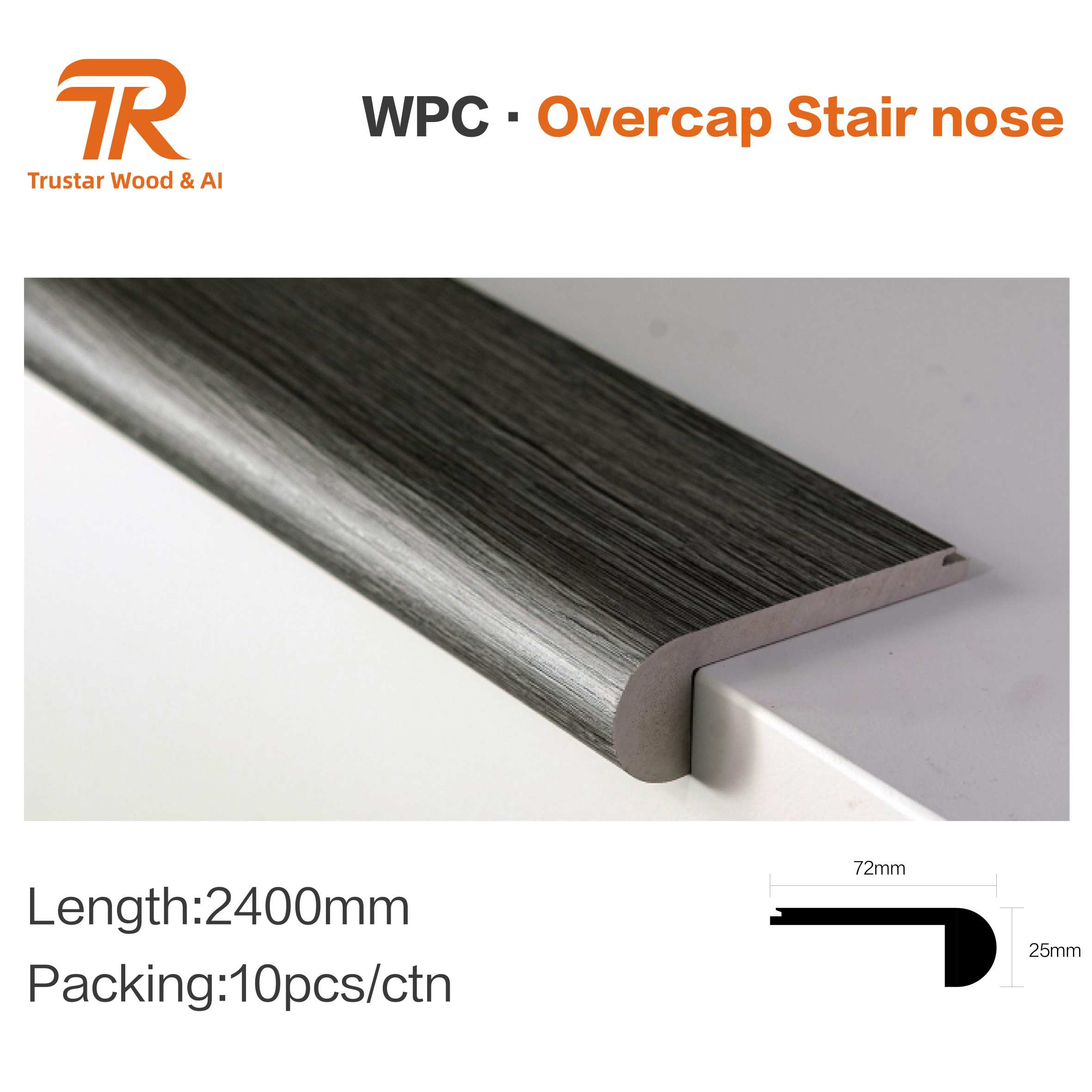 WPC OVERCAP STAIR NOSE详情图